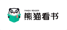熊貓看書