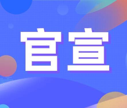 慧科訊業收購跨國媒體監測企業Isentia，品牌擴張有望提升海外市場份額