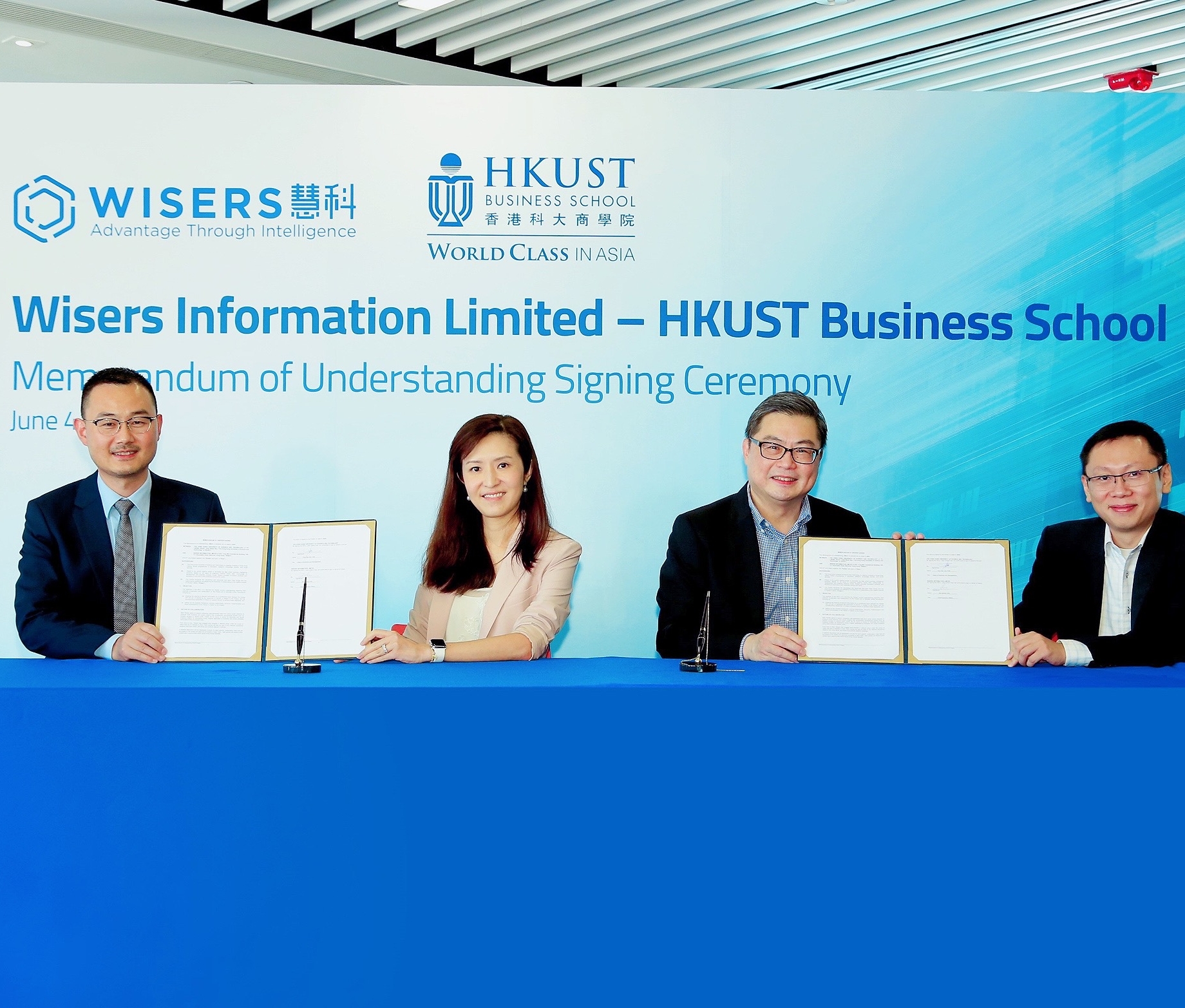慧科訊業與香港科大商學院簽署合作備忘錄，利用海量全媒體大數據及人工智能技術研究商業及社會議題