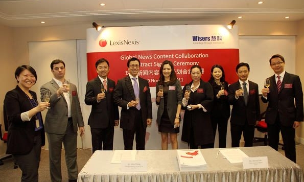 慧科與律商聯訊集團( LexisNexis )展開環球新聞內容合作