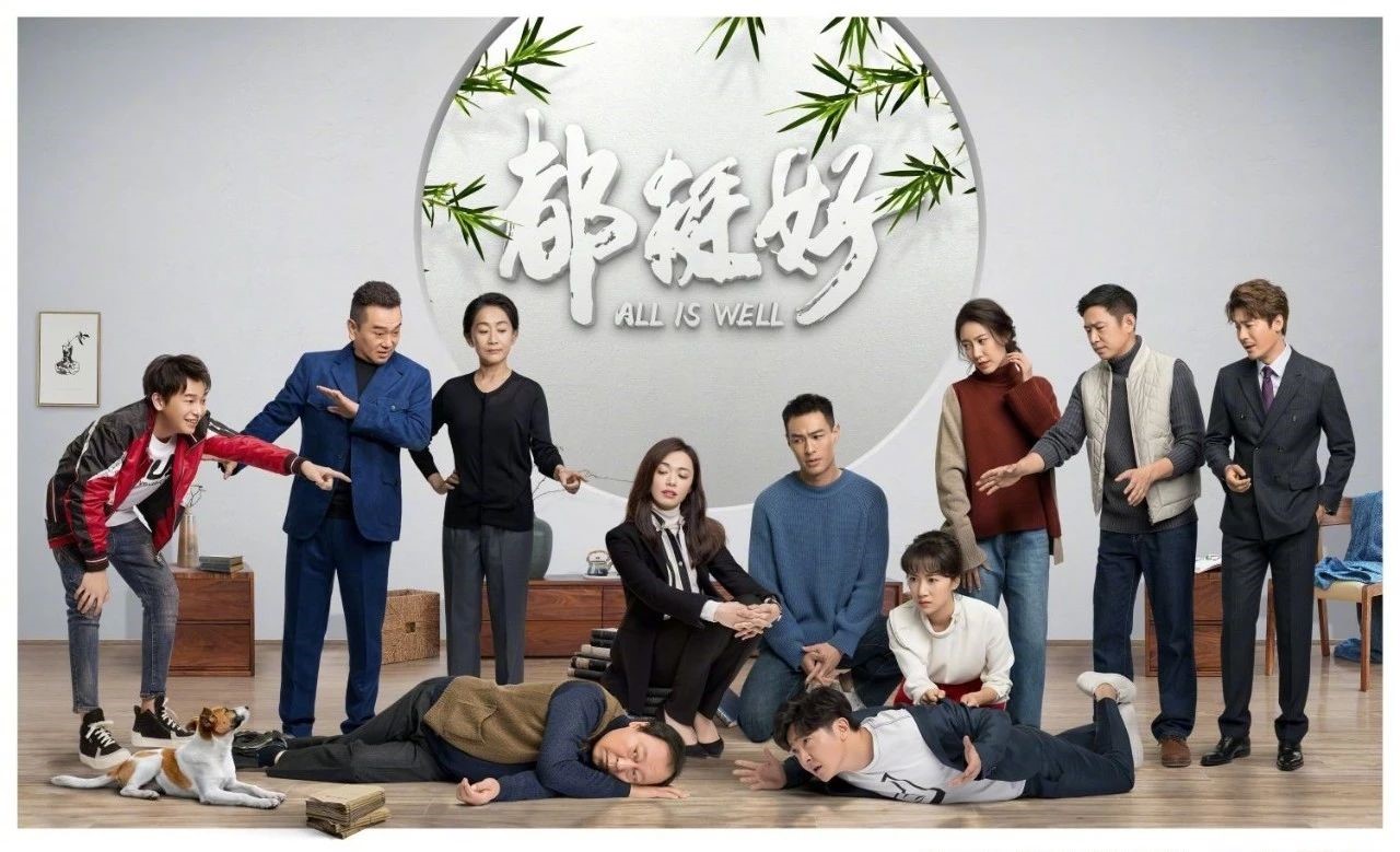 《都挺好》熱播，正午陽光這一局，挺好！| 熱點分析